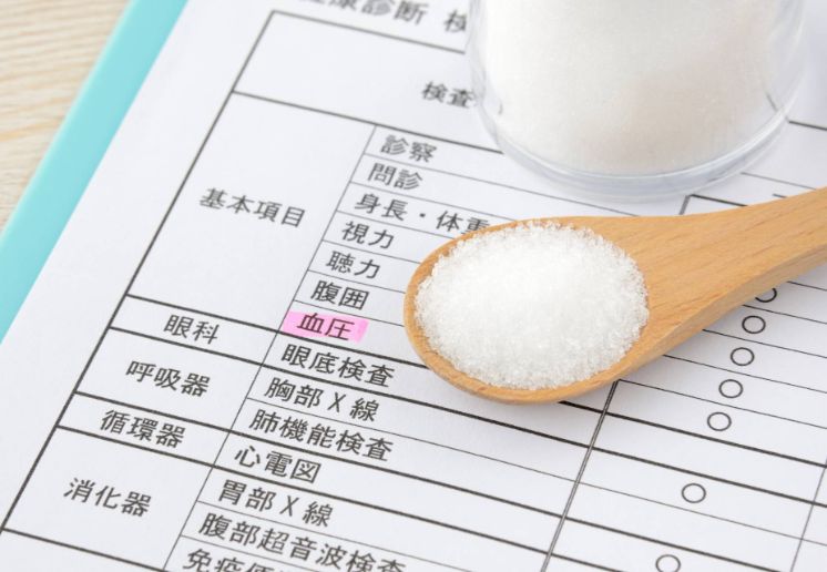 生活習慣病とは