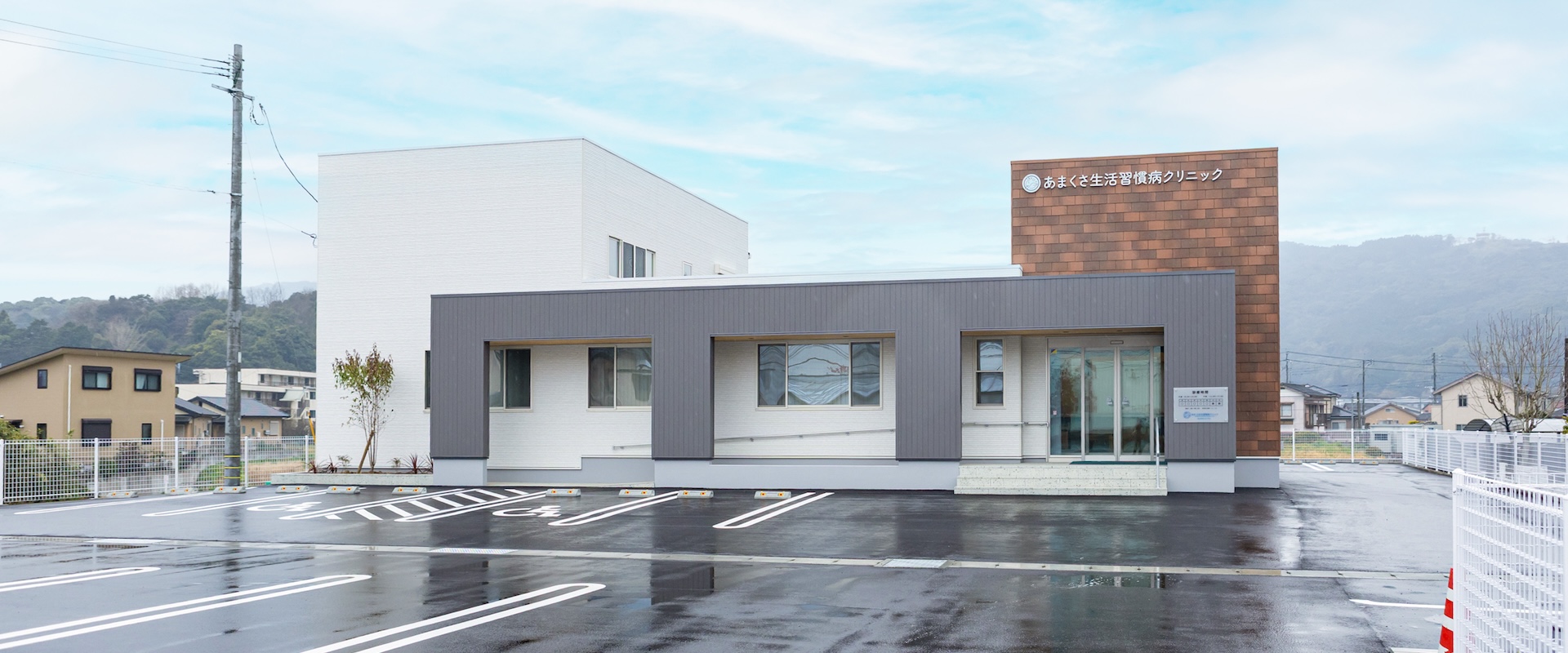 メインビジュアル01（PC）